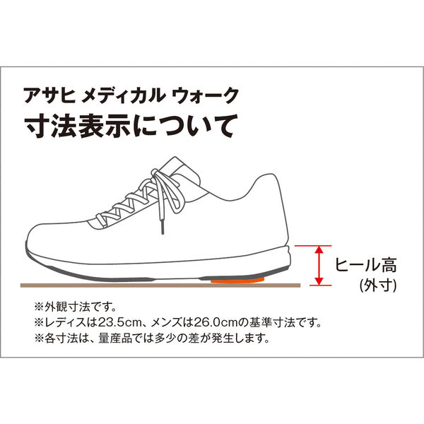 アサヒシューズ メディカルウォーク WK L030 シルバー KV30133 アサヒシューズ メディカルウォーク WK L030 シルバー KV30133