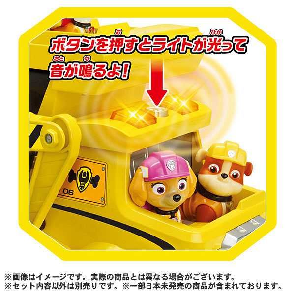 タカラトミー パウ・パトロール アルティメット レスキュー