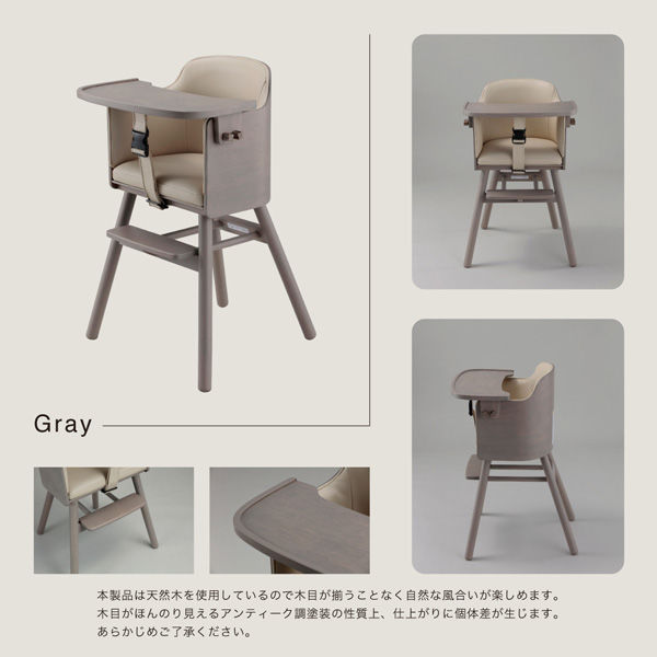 KATOJI プレミアムベビーチェアS （ナチュラルウッ ド） カトージ