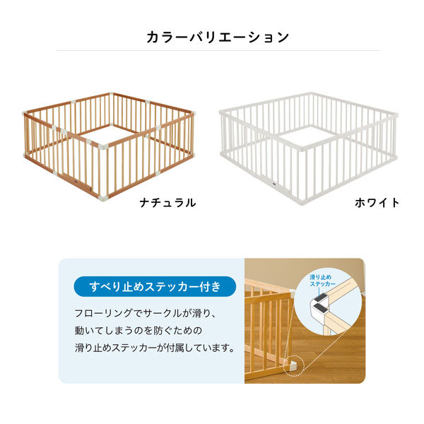 ベビーサークル　カトージ　ホワイト　扉付き　KATOJI  未使用　63207 木製ベビーサークル 扉付（ホワイト）※カラーカートン」について