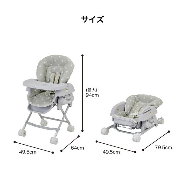 KATOJI カトージ　スイングハイローラック　ピッコロ　ミルクティーベージュ スイングハイローラック ピッコロ（ミルクティーベージュ