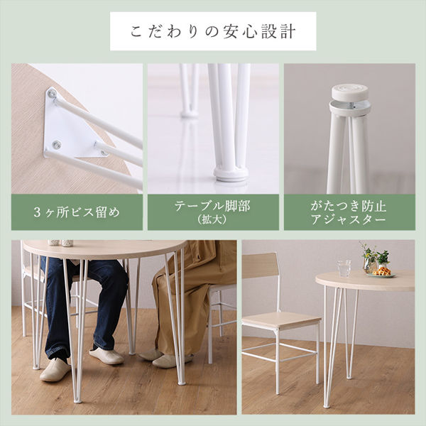 サイドテーブル用木製三脚（ホワイトオーク）