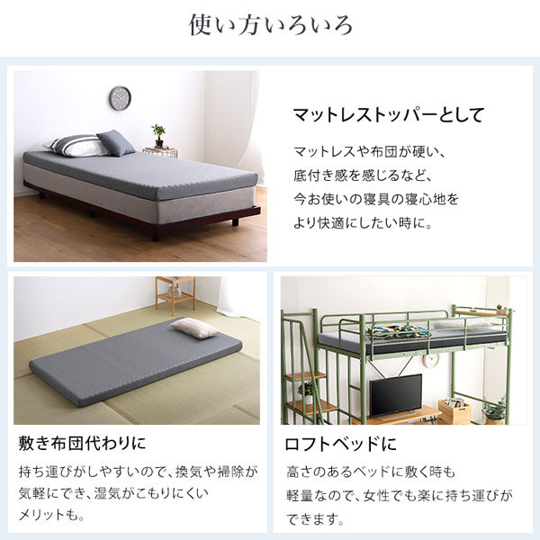 高反発 プロファイル ウレタンマットレス セミダブル 【Beleza10】