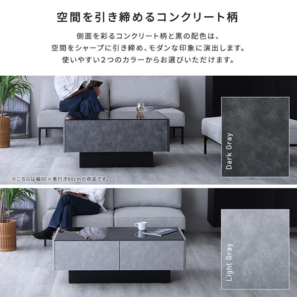 コンクリート調テーブル インダストリアル 大理石調 センターテーブル 商材王 / 日本製 コンクリート調センターテーブル 120cm幅