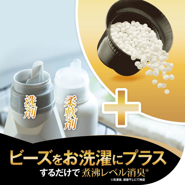 レノア 超消臭 煮沸レベル消臭 抗菌ビーズ MEN メン ムスクの香り 本体