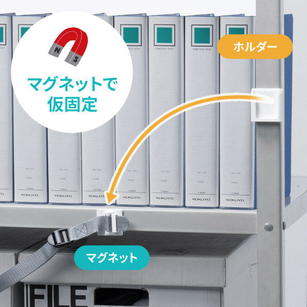 サンワサプライ 棚落下防止ストッパー（180cm・1本入り） QL-E102-180