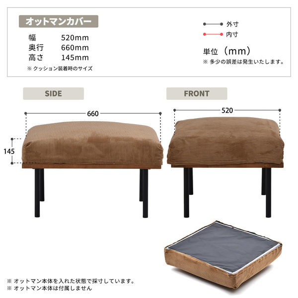 軒先渡し】B.Bファニシング infinite オットマン クッション
