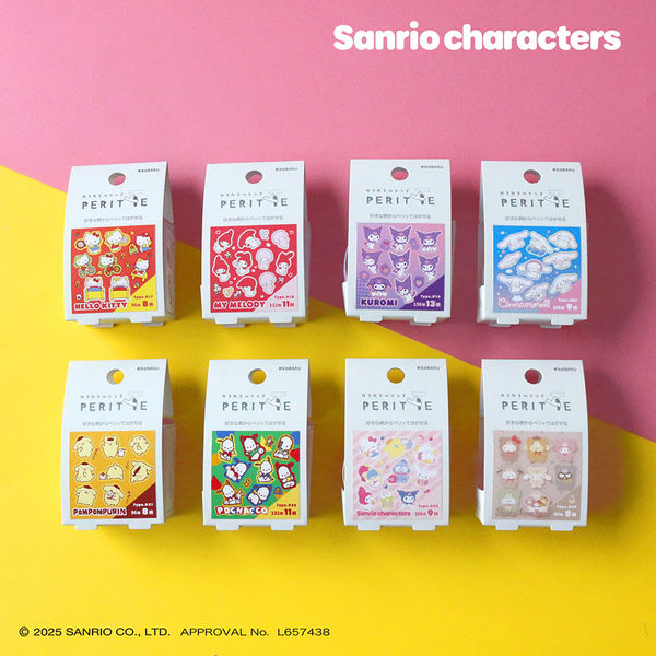 2938ハローキティエッグ 2938ハローキティエッグ ハローキティエッグ60個入 商品詳細ページ