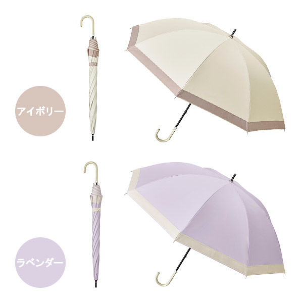 コジット 傘 晴雨兼用 ロング 長傘 ラベンダー 4969133920240 1
