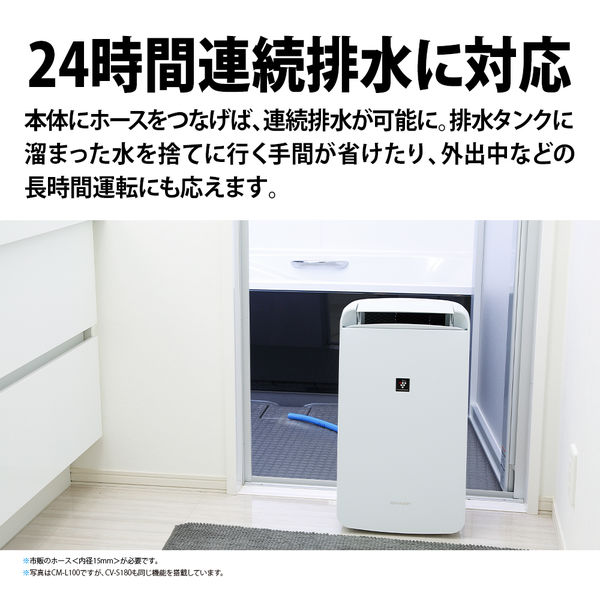 SHARP シャープ CV-L180 2021年製 動作確認済み 除湿機 SHARP シャープ CV-L180 2021年製 動作確認済み 除湿機