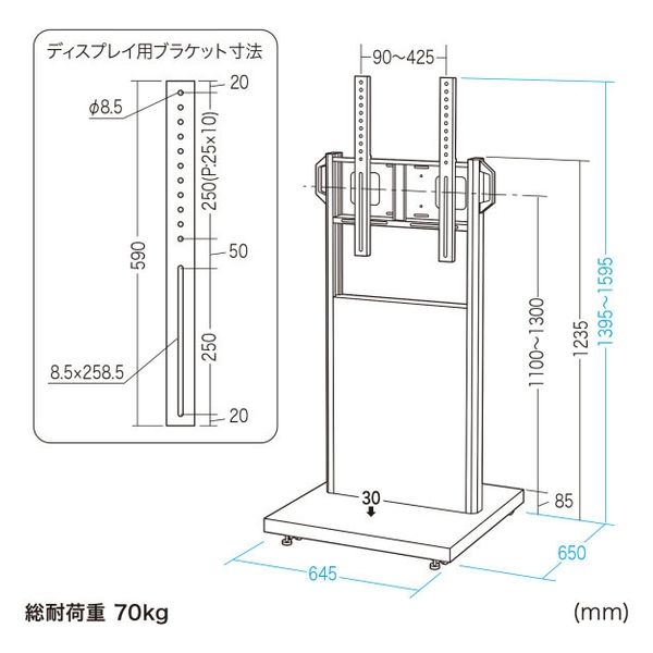 サンワサプライ 42～55型対応 デジタルサイネージスタンド 幅645×奥行