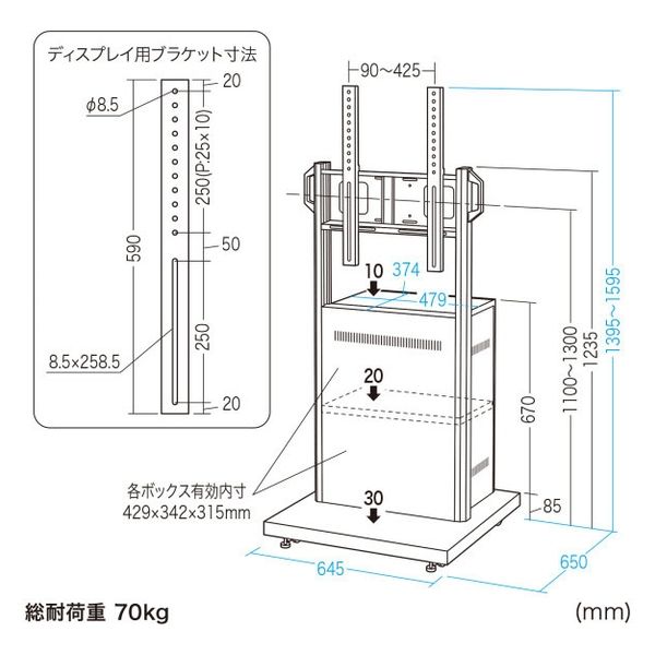 サンワサプライ 42～55型対応 デジタルサイネージスタンド 大型