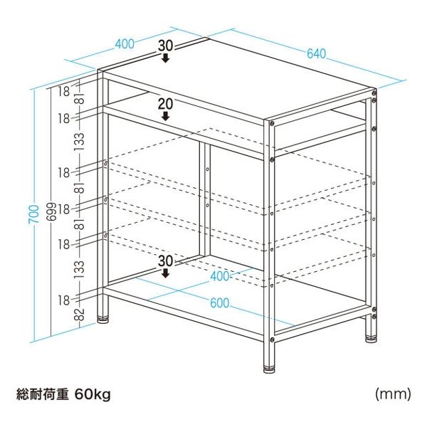サンワサプライ 机上ラック(3段タイプ) MR-70W 1個（直送品） - アスクル