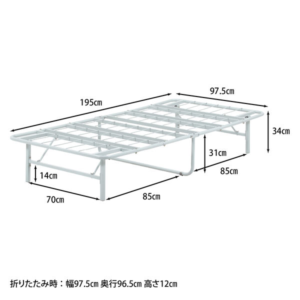軒先渡し】不二貿易 工具不要 折りたたみパイプベッド easy 幅 軒先渡し】不二貿易 工具不要 折りたたみパイプベッド easy 幅
