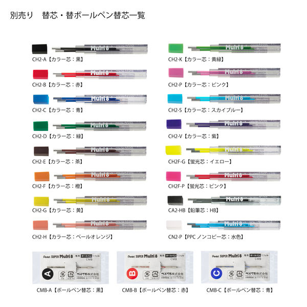 CYAN マイペンシル ぺんてる 色鉛筆アートマルチ8 ホルダータイプ 色芯8色 XPH804 1