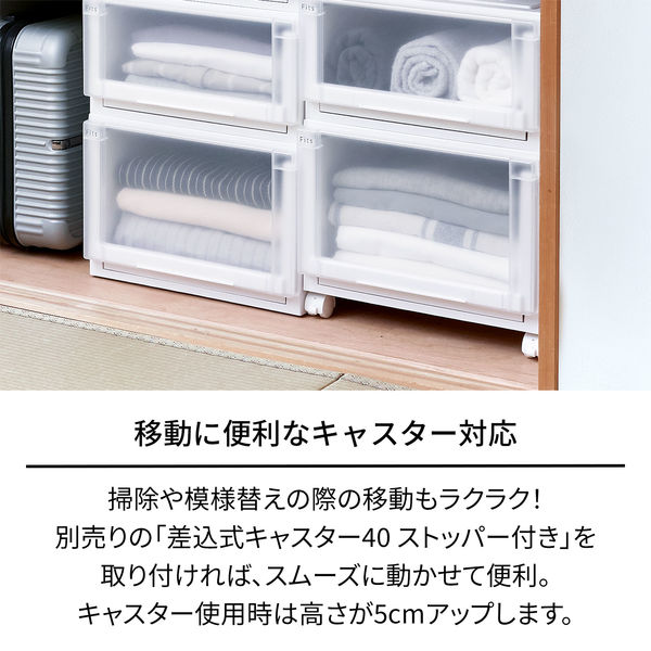 引き出し収納】 天馬 フィッツケース アドバンス 74ー39S ホワイト