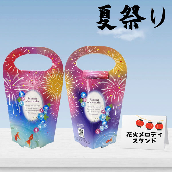 オクト 花火メロディスタンド 59010224 1ケース(50枚入)（直送品