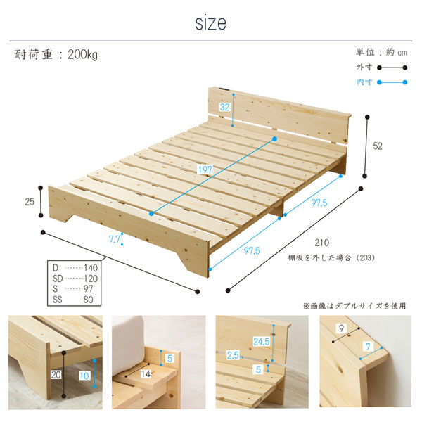 木製スノコベッド ダブルサイズ ナチュラルウッド g48021]【ダブル】 Alfred 国産総ひのきベッド すのこベッド