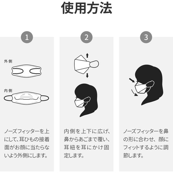 不織布マスク 4層構造 ダイヤモンド形状 フルカバー 30枚入/箱 個包装 普通サイズ ブラック 黒 BFEフィルター 大人用 使い捨て（直送品）