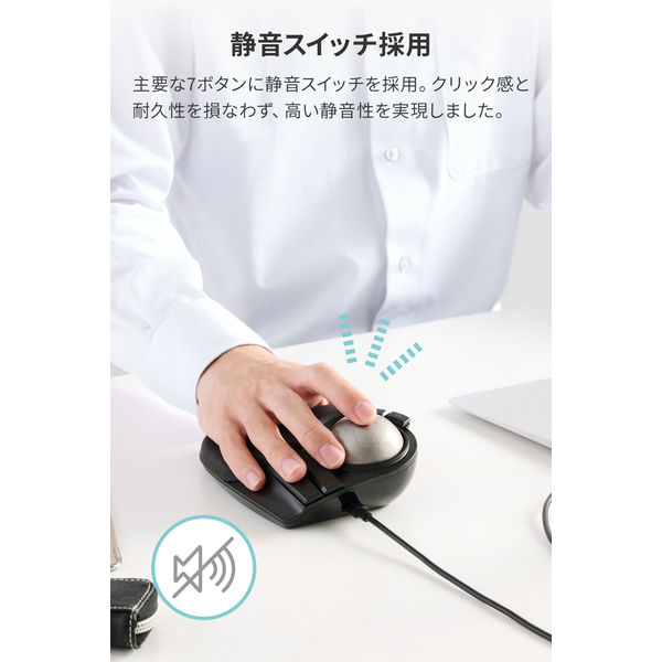 トラックボールマウス 人差し指 52mm ワイヤレス/有線 静音 充電式