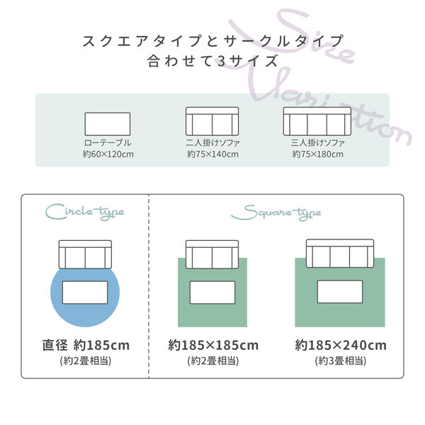 萩原 メレンゲタッチの洗えるコンパクトラグ 1850×2400mm ベージュ 240620514 1枚（直送品） - アスクル