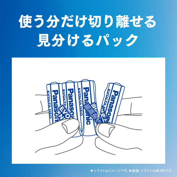 パナソニック エボルタNEO 単4形 5箱（200本：2本×100パック）LR03NJN