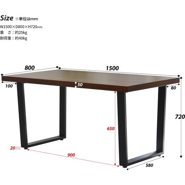 B.Bファニシング メラミンダイニングテーブル 幅1500×奥行800×高さ720mm ナチュラル ONDT-0056NAT 1台（直送品）