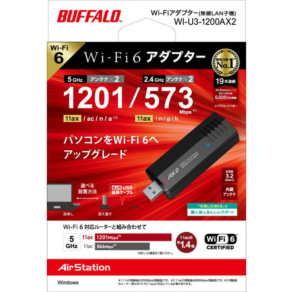 BUFFALO 11ac/n/a/g/b 433Mbps USB2.0用 無線LAN子機 WLP-U2-433DHP