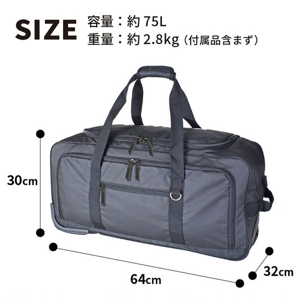 スワン Number ボストンキャリー 75L ブラック/ブラック 61000 1個