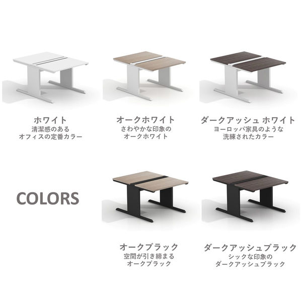 【軒先渡し】LASHデスク ティーレッグホール 幅2000×奥行1400×高さ720mm オーク天板/ブラック脚 1台(直送品) 【軒先渡し】LASHデスク ティーレッグホール 幅2000×奥行1400×高さ720mm オーク天板/ブラック脚 1台(直送品)