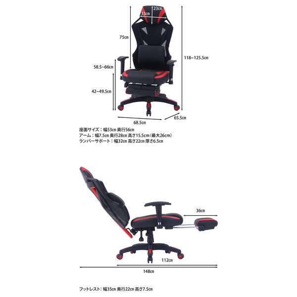 ゲーミングチェア 椅子 フットレスト付　カラー：レッド ヨドバシ.com - 谷村実業 フットレスト付き レーシングチェア