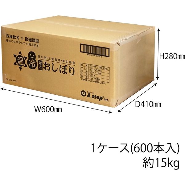 おしぼり太郎 本体 FR-8800α 美品