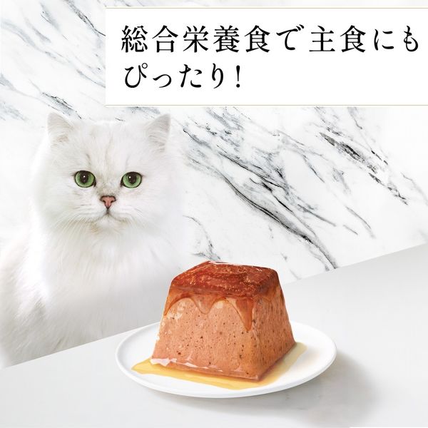 モンプチ ジェムズ チキン ムース仕立て とろける 贅沢 ジュレソース