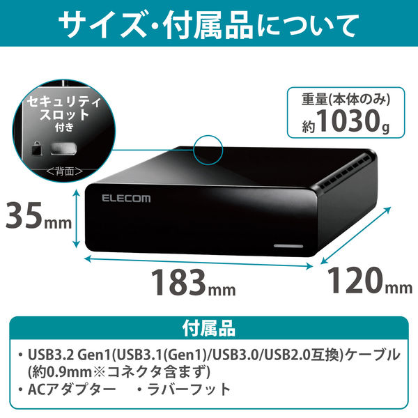 エレコム 外付けハードディスク HDD 4TB ELD-FTV040UBK 大容量/静音設計/タテ置きもヨコ置き可能 1台
