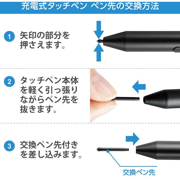 アクティブスタイラスペン タッチペン MPP規格 充電式 筆圧感知 傾き