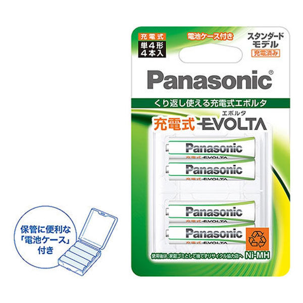 Panasonic（パナソニック） 単3形単4形ニッケル水素電池専用急速充電器