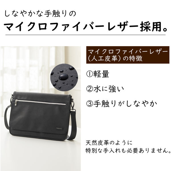 セキセイ ラポルタ ショルダーバッグ LA-8760-60 1個 - アスクル セキセイ ラポルタ ショルダーバッグ LA-8760-60 1個 - アスクル