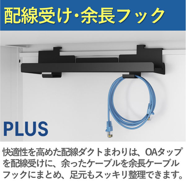 【組立設置込】プラス US-1 両袖机 幅1400×奥行700×高さ720mm ホワイト US-147D-33 WS/W4 1台(直送品) 【組立設置込】プラス US-1 両袖机 幅1400×奥行700×高さ720mm ホワイト US-147D-33 WS/W4 1台(直送品)