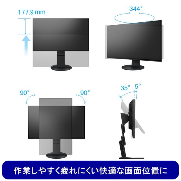 EIZO 27型液晶モニター EV2785-SFBK 縦横回転/昇降機能/ブルーライトカット/テレワーク 在宅 リモート（直送品）