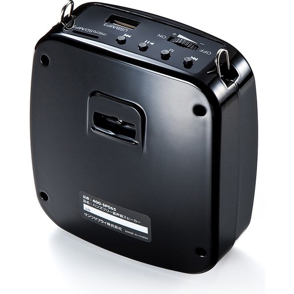 拡声器 メガホン スピーカーマイク ポータブル型 ハンズフリー