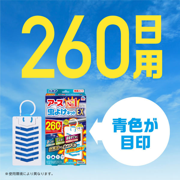 【新品】野外用虫よけ、ケース販売・限定3セット 4901080025319_01.jpg