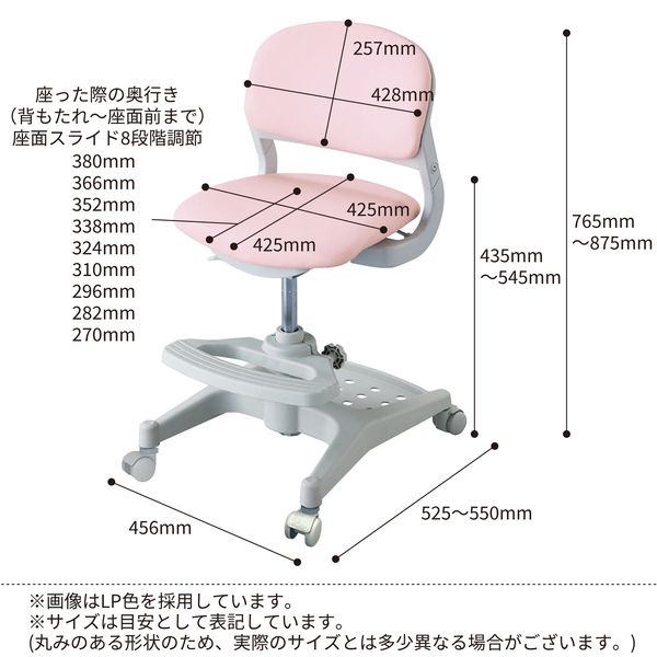 【軒先渡し】コイズミ　Hybrid Chair（ハイブリッドチェア） 学習チェア ネイビーブルーー CDC-875BKNB 1脚（直送品）