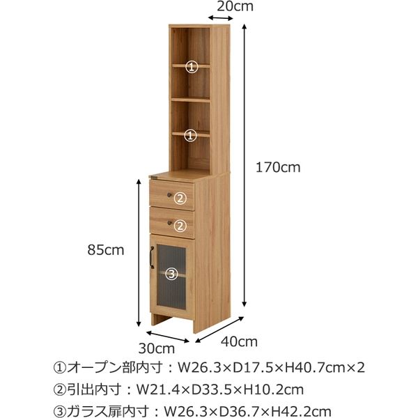 ★超特価★佐藤産業　4FUL　DOLLY（ドリー） 隙間収納ラック（幅25cm） 隙間収納ラック DOLLY(ドリー) スリムラック 幅25cm 3色対応の