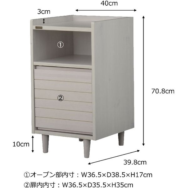 佐藤産業 TWICE（トワイス） キャビネット 幅400×奥行398×高さ708mm ホワイト TW70-40T WH 1台（直送品）