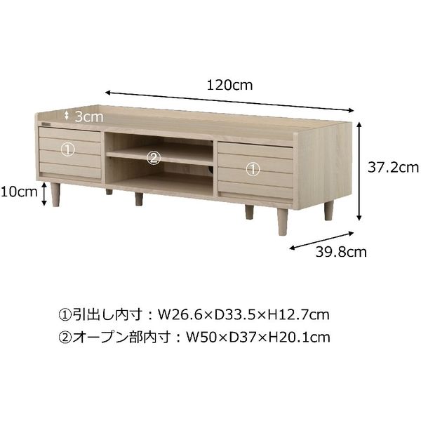 佐藤産業 TWICE（トワイス） テレビ台 ローボード 幅1200×奥行398×高さ372mm オークホワイト TW37-120L IV 1台（直送品）  - アスクル