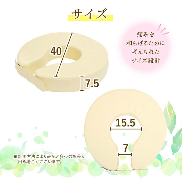 クッション 楽天市場】【返品・交換不可】【5個までゆうパケット可】 つま先