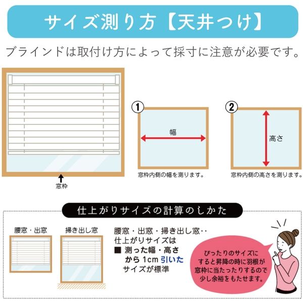 低価格※【規格品】アルミブラインド 幅88×高183cm（ブルー