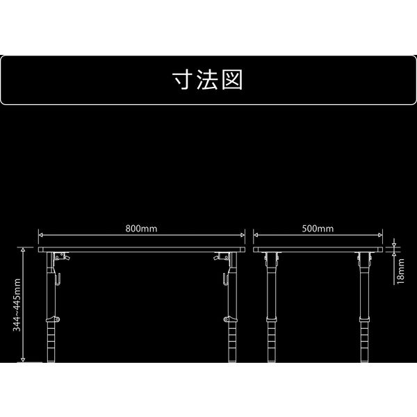 軒先渡し】 Bauhutte （バウヒュッテ） ゲーミングちゃぶ台 幅800×奥行