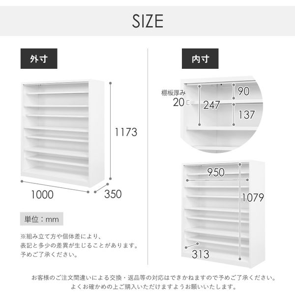 Netforce ファシル シューズボックス 下駄箱 スチール製 1列4段 16人用