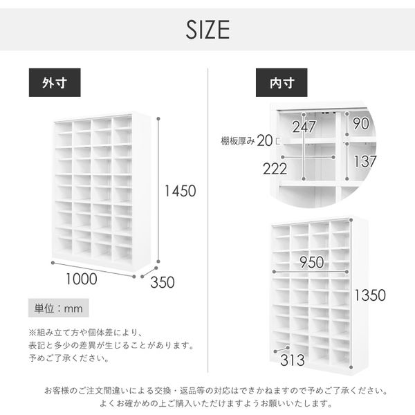 Netforce ファシル シューズボックス 下駄箱 スチール製 4列5段 20人用
